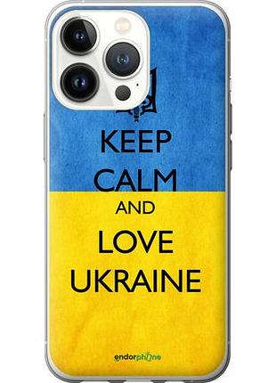 Чехол на iphone 13 pro keep calm and love ukraine v2 "1114u-2372-10746"