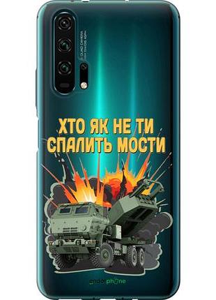 Чехол на huawei honor 20 pro himars v2 "5444u-1702-10746"