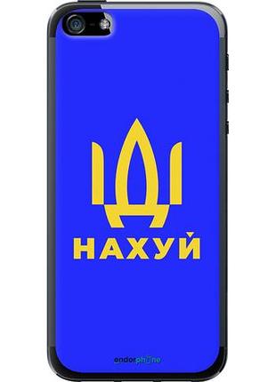 Чехол на iphone 5 иди на v3 "5233u-18-10746"