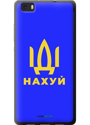 Чехол на huawei ascend p8 lite иди на v3 "5233u-126-10746"