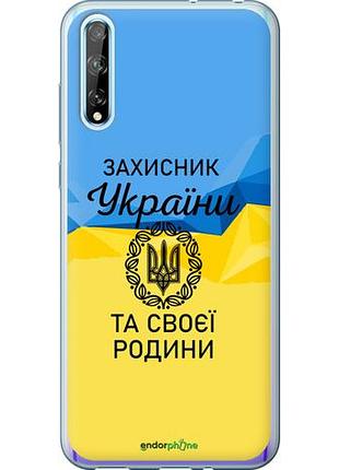 Чехол на huawei p smart s защитник "5210u-1813-10746"