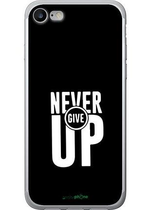 Чехол на iphone se 2020 никогда не сдавайся "4572u-2013-10746"