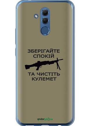 Чехол на huawei mate 20 lite спокойствие "5209u-1575-10746"