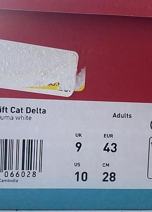 Puma ferrari drift cat delta 4