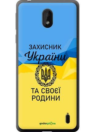 Чехол на nokia 1 plus защитник "5210u-1677-10746"