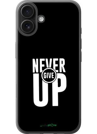 Чохол на iphone 16 plus ніколи не здавайся "4572u-3714-10746"