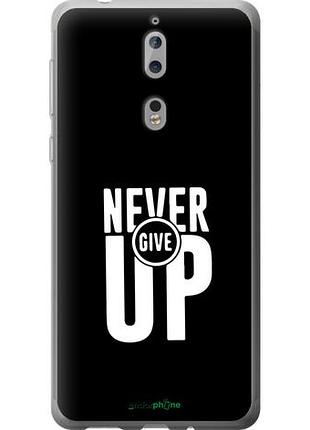 Чехол на nokia 8 никогда не сдавайся "4572u-1115-10746"