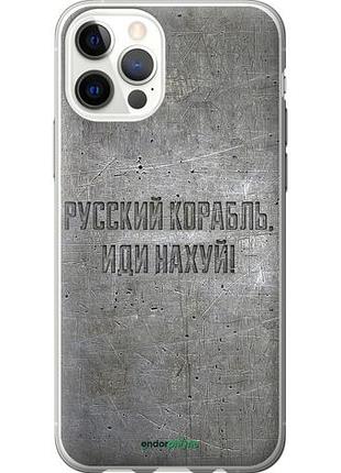 Чехол на iphone 12 pro русский военный корабль иди на v6 "5239u-2052-10746"