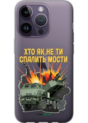 Чехол на iphone 14 pro himars v2 "5444u-2646-10746"