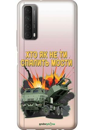Чехол на huawei p smart 2021 himars v2 "5444u-2100-10746"