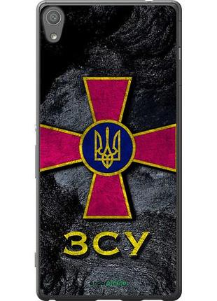 Чехол на sony xperia xa ultra dual f3212 зсу v3 "5314u-391-10746"