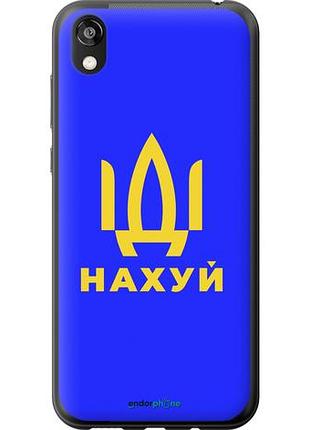 Чехол на huawei honor 8s иди на v3 "5233u-1679-10746"