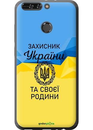 Чехол на huawei honor v9 / honor 8 pro защитник "5210u-1246-10746"