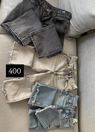 Джинси zara