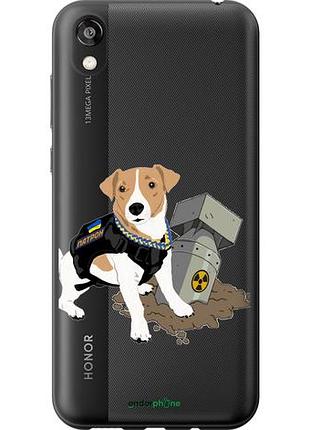 Чехол на huawei honor 8s патрон v2 "5321u-1679-10746"