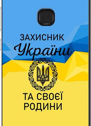 Чехол на huawei p10 lite защитник "5210u-896-10746"