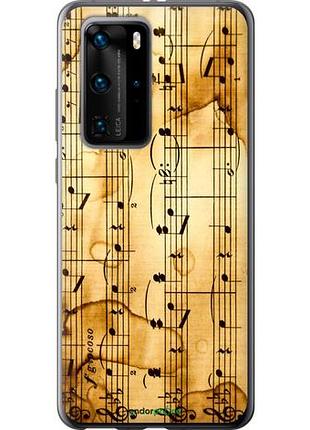 Чехол на huawei p40 pro ноты "905u-1839-10746"