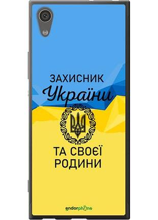 Чехол на sony xperia xa1 g3112 защитник "5210u-964-10746"