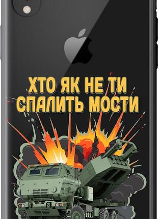 Чехол на iphone xr himars v2 "5444u-1560-10746"