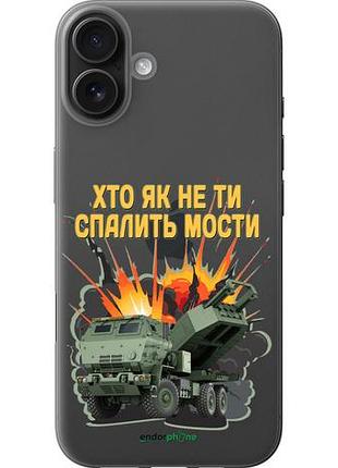 Чехол на iphone 16 plus himars v2 "5444u-3714-10746"