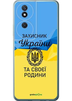 Чехол на huawei honor play 50 plus защитник "5210u-3399-10746"