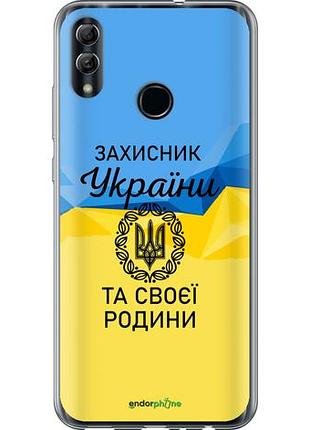 Чехол на huawei honor 10 lite защитник "5210u-1618-10746"