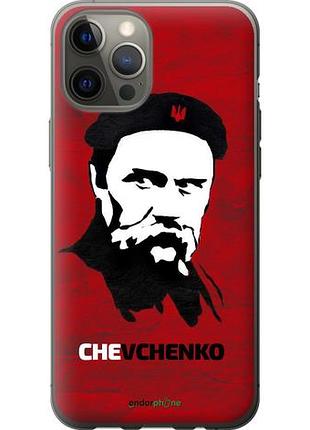 Чехол на iphone 12 pro max шевченко "879u-2054-10746"