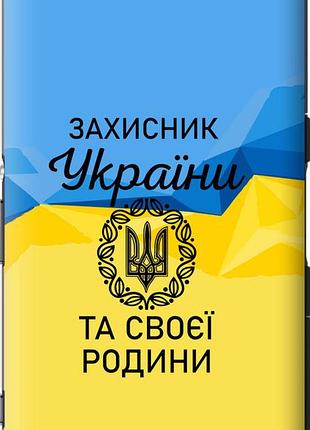 Чехол на sony xperia z3 compact d5803 защитник "5210u-277-10746"