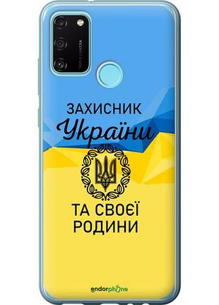 Чехол на huawei honor 9a защитник "5210u-1900-10746"