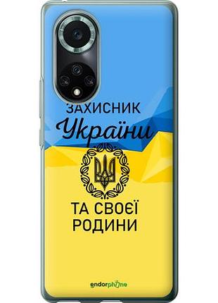 Чехол на huawei nova 9 pro защитник "5210u-2503-10746"