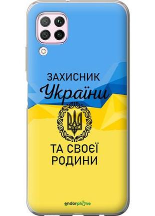 Чехол на huawei nova 6se защитник "5210u-1823-10746"