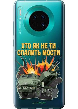 Чехол на huawei mate 30 himars v2 "5444u-1773-10746"