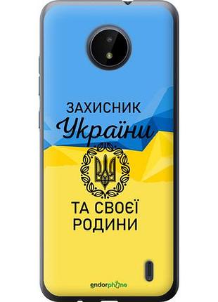 Чехол на nokia c20 защитник "5210u-2510-10746"