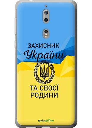 Чехол на nokia 8 защитник "5210u-1115-10746"