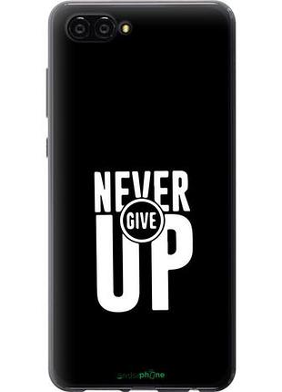 Чехол на huawei nova 2s никогда не сдавайся "4572u-1388-10746"
