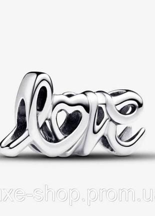 Намистина пандора "рукописне кохання love" срібний шарм pandora бусина на браслет