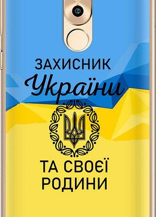Чехол на huawei mate 9 lite защитник "5210u-474-10746"