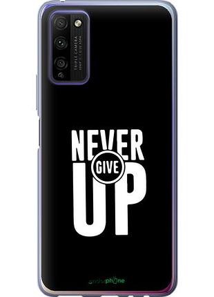 Чехол на huawei honor 30 lite никогда не сдавайся "4572u-2074-10746"