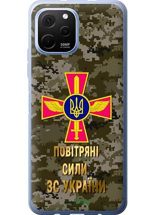 Чехол на huawei nova y61 пс зсу "5305u-2983-10746"