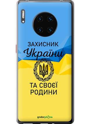 Чехол на huawei mate 30 pro защитник "5210u-1796-10746"