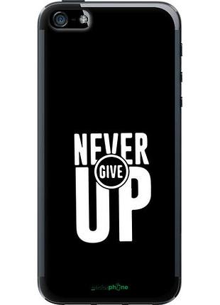 Чохол на iphone se ніколи не здавайся "4572u-214-10746"