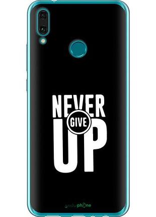 Чехол на huawei y9 2019 никогда не сдавайся "4572u-1602-10746"
