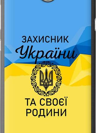 Чехол на huawei y5 ii защитник "5210u-496-10746"