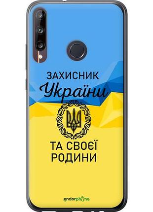 Чехол на huawei p40 lite e защитник "5210u-1875-10746"