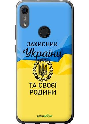 Чехол на huawei honor 8a защитник "5210u-1635-10746"