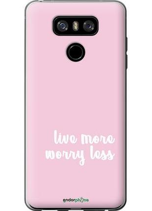 Чехол на lg g6 живи больше "4347u-836-10746"