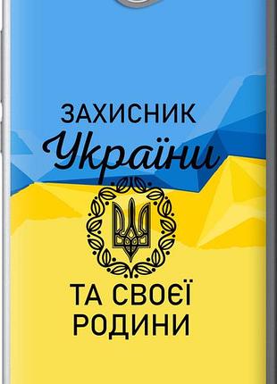 Чохол на huawei y7 2017 захисник "5210u-1019-10746"
