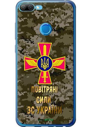 Чехол на huawei honor 9i пс зсу "5305u-1853-10746"