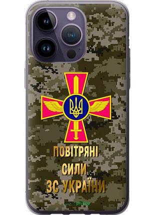 Чехол на iphone 14 pro max пс зсу "5305u-2667-10746"