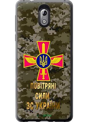 Чехол на nokia 3.1 пс зсу "5305u-1530-10746"